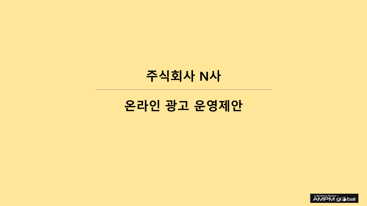 건강기능식품