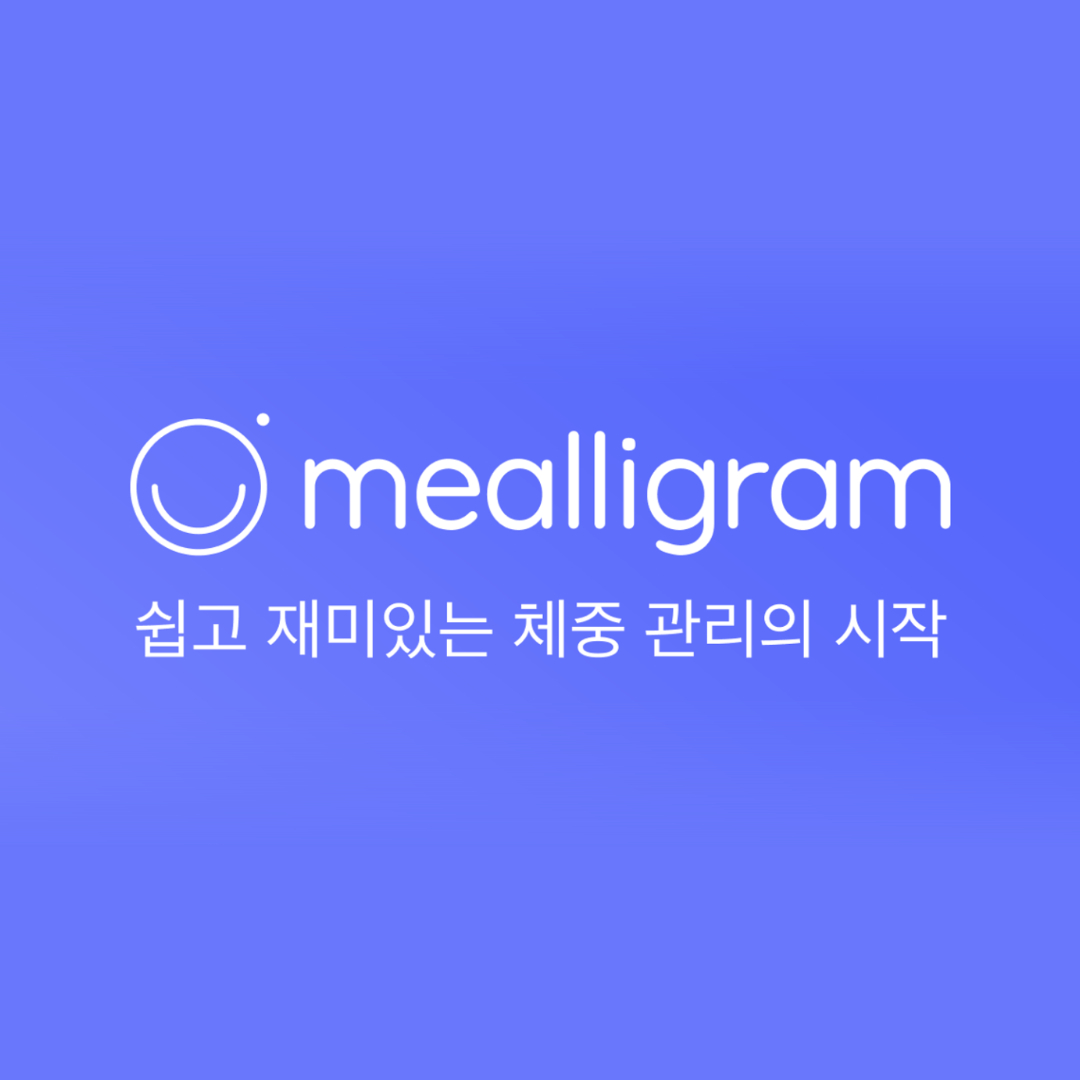 밀리그램